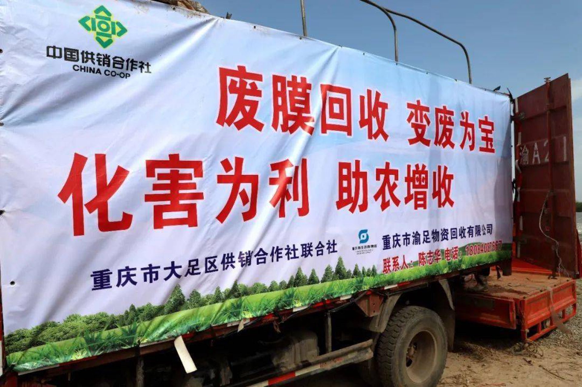龙游隆源塑业